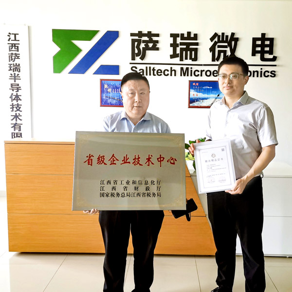 技惊省府，实至名归——雷火竞技微2023春季再获重磅荣誉