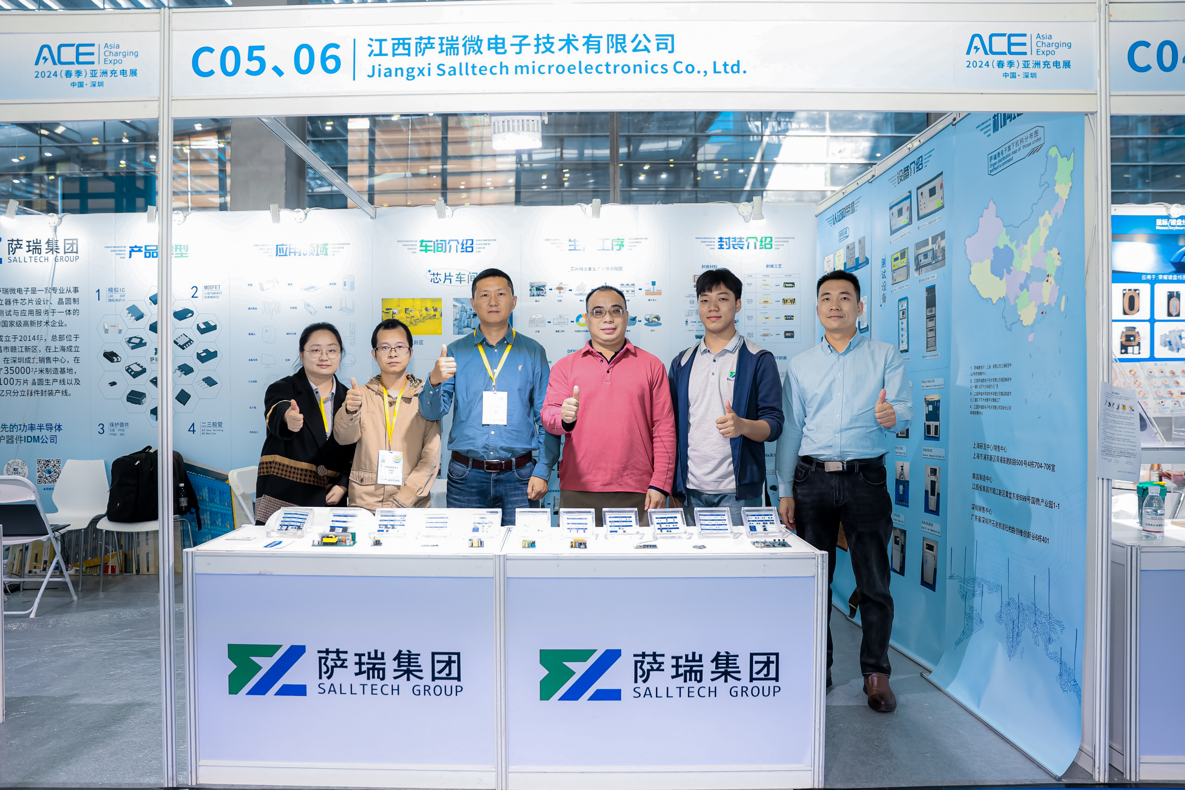 江西雷火竞技微2024深圳春季充电展圆满收官：引领半导体新趋势