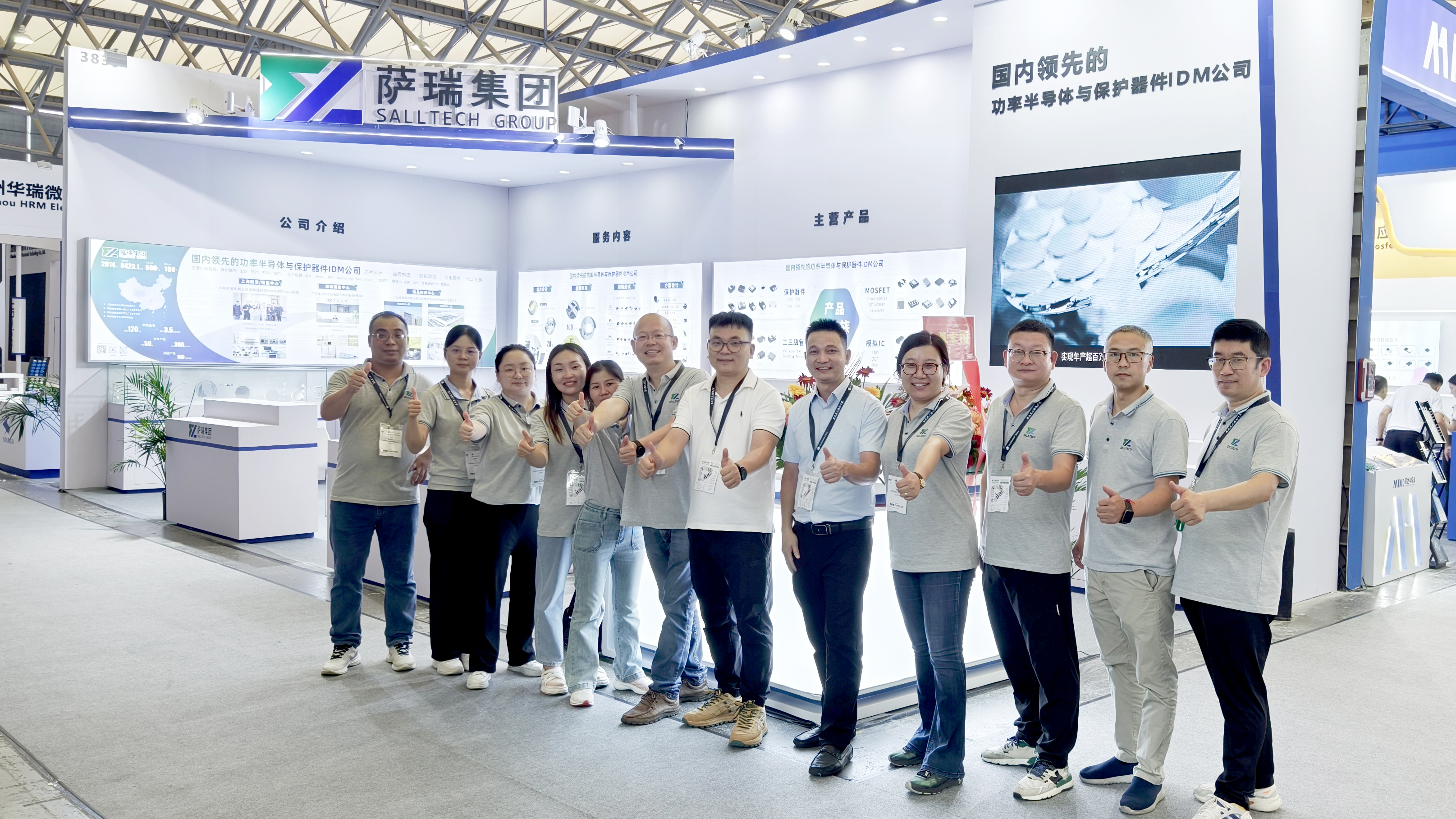 江西雷火竞技微电子闪耀慕尼黑上海电子展，圆满收官！